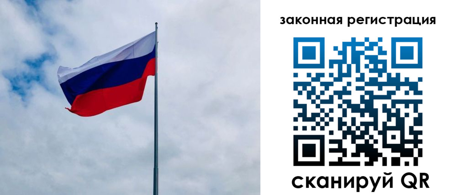 временная регистрация купить в Учалы