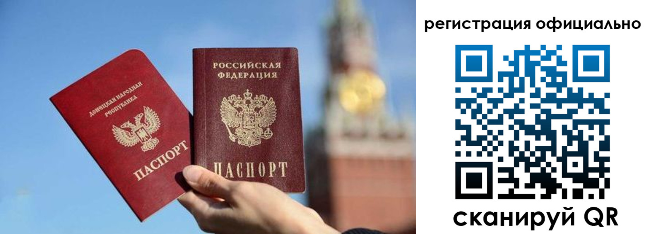 регистрация в Учалы